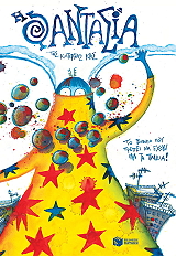 ΚΡΙΣ ΚΑΤΕΡΙΝΑ Η ΦΑΝΤΑΣΙΑ