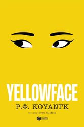 YELLOWFACE