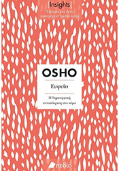 INSIGHTS ΕΥΦΥΙΑ