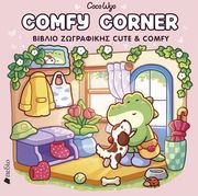 COCO WYO COMFY CORNER