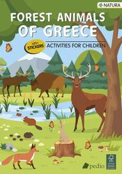 FOREST ANIMALS OF GREECE
