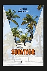 SURVIVOR