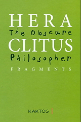 ΗΡΑΚΛΕΙΤΟΣ HERACLITUS THE OBSCURE PHILOSOPHER