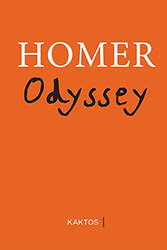 ΟΜΗΡΟΣ ODYSSEY