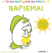 CHIEN CHOW CHINE AURELIE ΒΑΡΙΕΜΑΙ