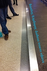 ΚΑΡΔΑΡΗΣ ΒΑΣΙΛΗΣ ΔΩΔΕΚΑ ΑΤΑΚΤΑ ΚΙΒΩΤΙΑ