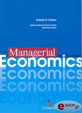 MANAGERIAL ECONOMICS