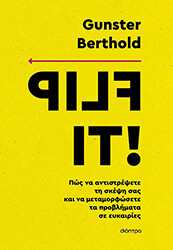 BERTHOLD GUNSTER FLIT IT!