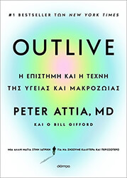 ATTIA PETER OUTLIVE!