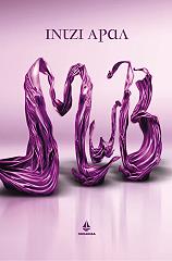 ΑΡΑΛ ΙΝΤΖΙ ΜΩΒ