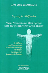 ΑΛΕΞΟΠΟΥΛΟΣ ΛΑΜΠΡΟΣ ΨΥΧΗ ΑΥΤΕΞΟΥΣΙΟ ΚΑΙ ΘΕΙΑ ΠΡΟΝΟΙΑ ΚΑΤΑ ΤΟΝ ΘΕΟΦΡΑΣΤΟ ΤΟΥ ΑΙΝΕΙΑ ΓΑΖΑΙΟΥ