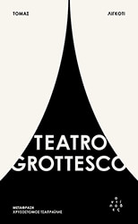 TEATRO GROTTESCO