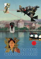 ΚΑΡΛΟΠΟΥΛΟΣ ΓΙΑΝΝΗΣ ΣΑΛΟΝΙΚΗ