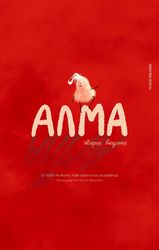 ΤΣΑΓΑΝΟΣ ΜΑΡΙΟΣ ΑΛΜΑ ΤΟ ΤΑΞΙΔΙ ΤΗΣ ΨΥΧΗΣ