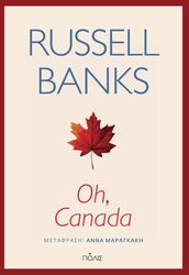 BANKS RUSSELL ΟH CANADA
