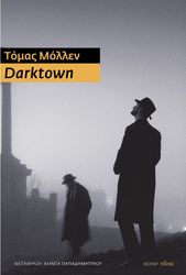 DARKTOWN