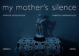 ΧΡΥΣΟΠΟΥΛΟΣ ΧΡΗΣΤΟΣ MY MOTHERS SILENCE