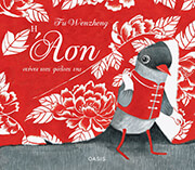 WENZHENG FU Η ΑΣΗ ΝΤΥΝΕΙ ΤΟΥΣ ΦΙΛΟΥΣ ΤΗΣ