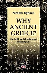 ΚΥΡΙΑΖΗΣ ΝΙΚΟΛΑΣ WHY ANCIENT GREECE?