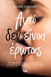 ZANNONER PAOLA ΑΥΤΟ ΔΕΝ ΕΙΝΑΙ ΕΡΩΤΑΣ