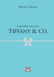 TAYLOR RACHAEL TIFFANY &amp; CO