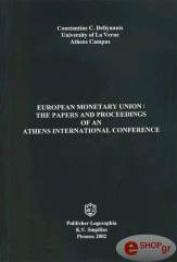 ΔΕΛΗΓΙΑΝΝΗΣ ΚΩΝΣΤΑΝΤΙΝΟΣ EUROPEAN MONETARY UNION: THE PAPERS AND PROCEEDINGS OF AN ATHENS INTERNATIONAL CONFERENCE
