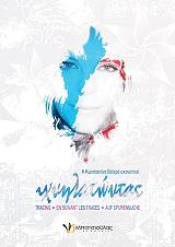 ΒΑΛΕΡΑ ΚΩΝΣΤΑΝΤΙΝΑ ΙΧΝΗΛΑΤΩΝΤΑΣ