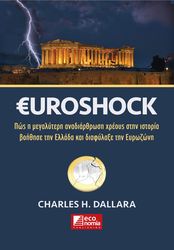 DALLARA CHARLES UROSHOCK