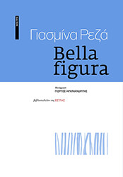 BELLA FIGURA