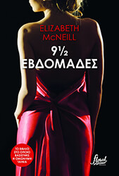 MCNEIL ELIZABETH 9 1/2 ΕΒΔΟΜΑΔΕΣ
