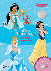 ΚΟΜΨΗ ΠΑΡΟΥΣΙΑ