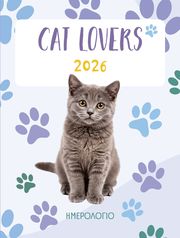 CAT LOVERS ΗΜΕΡΟΛΟΓΙΟ 2026