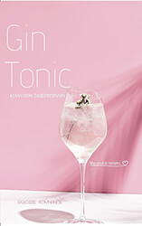 ΖΑΦΕΙΡΟΠΟΥΛΟΥ ΚΕΛΛΥ ΠΙΠΗ GIN TONIC