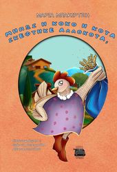 ΜΠΑΚΙΡΤΖΗ ΜΑΡΙΑ ΜΗΠΩΣ Η ΚΟΚΟ Η ΚΟΤΑ ΣΚΕΦΤΗΚΕ ΑΛΛΟΚΟΤΑ;