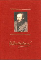 ΛΕΥΚΕΣ ΝΥΧΤΕΣ-ΤΟ ΟΝΕΙΡΟ ΕΝΟΣ ΓΕΛΟΙΟΥ-ΜΙΑ ΓΛΥΚΙΑ ΓΥΝΑΙΚΑ (ΠΑΝΟΔΕΤΟ)