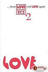 FROM LOVE RADIO 97.5 WITH LOVE AGAIN 2