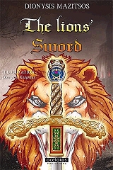 ΜΑΖΙΤΣΟΣ ΔΙΟΝΥΣΙΟΣ THE LIONS SWORD