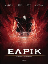 ΕΛΡΙΚ Ο ΡΟΥΜΠΙΝΕΝΙΟΣ ΘΡΟΝΟΣ