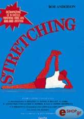 STRETCHING