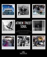 ΒΑΣΙΛΕΙΟΥ ΘΑΝΑΣΗΣ ATHENSTREET SOUL