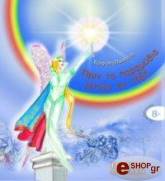 ΠΑΣΠΑΤΗ ΕΡΙΦΥΛΗ ΠΡΙΝ ΤΑ ΠΑΡΑΜΥΘΙΑ ΜΠΟΥΝ ΣΕ ΤΑΞΗ