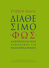 ΓΚΗΡΤΖ ΚΛΙΦΟΡΝΤ ΔΙΑΘΕΣΙΜΟ ΦΩΣ