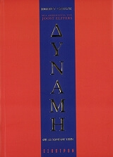 GREENE ROBERT ΔΥΝΑΜΗ ΟΙ 48 ΝΟΜΟΙ ΤΗΣ