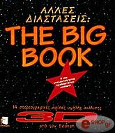 ΜΠΟΝΤΑΝ THE BIG BOOK