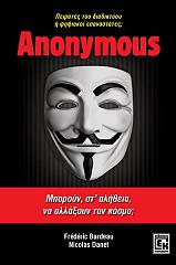 ΝΤΑΝΕΤ ΝΙΚΟΛΑΣ, ΜΠΑΡΝΤΟ ΦΡΕΝΤΕΡΙΚ ANONYMOUS