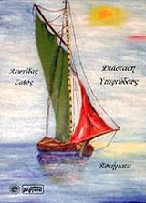 ΖΑΒΟΣ ΛΕΩΝΙΔΑΣ ΔΙΑΣΤΑΣΗ ΥΠΕΡΙΩΔΟΥΣ