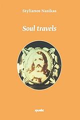 ΝΑΣΙΚΑΣ ΣΤΥΛΙΑΝΟΣ SOUL TRAVELS