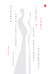 ΣΤΕΦΑΣ ΝΙΚΟΛΑΟΣ ΑΝΑΛΩΣΗ ΚΑΤΑ ΠΡΟΤΙΜΗΣΗ ΚΑΤΑ ΠΡΟΤΙΜΗΣΗ ΑΝΑΛΩΘΗΚΕ