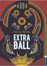 EXTRA BALL BKS.0350290