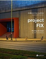 ΚΟΝΤΟΖΟΓΛΟΥ ΚΑΛΛΙΟΠΗ PROJECT FIX ΑΝΑΒΙΩΝΟΝΤΑΣ ΤΟ ΜΕΛΛΟΝ